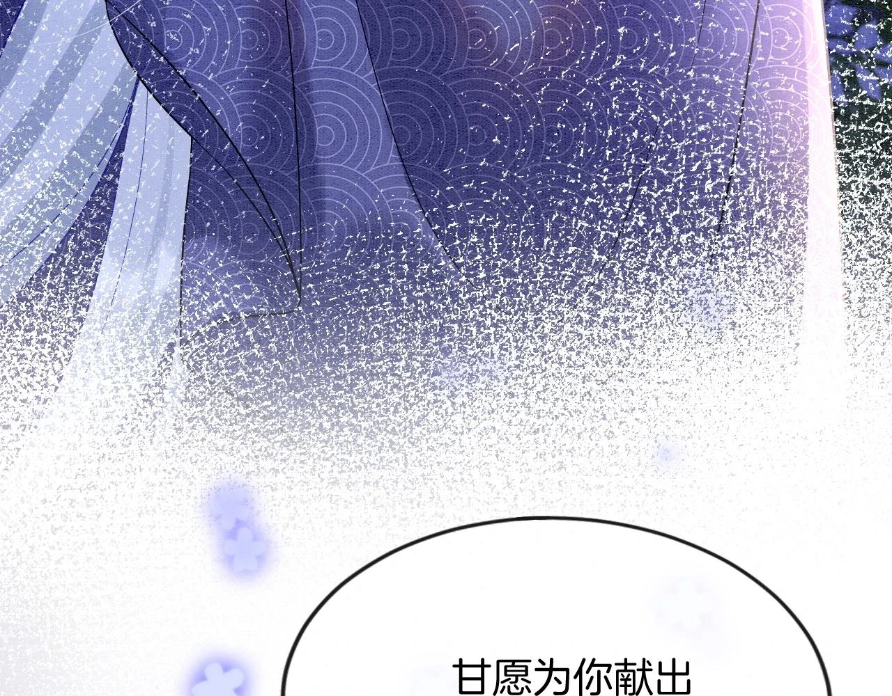第63话 不必多说，出手吧72