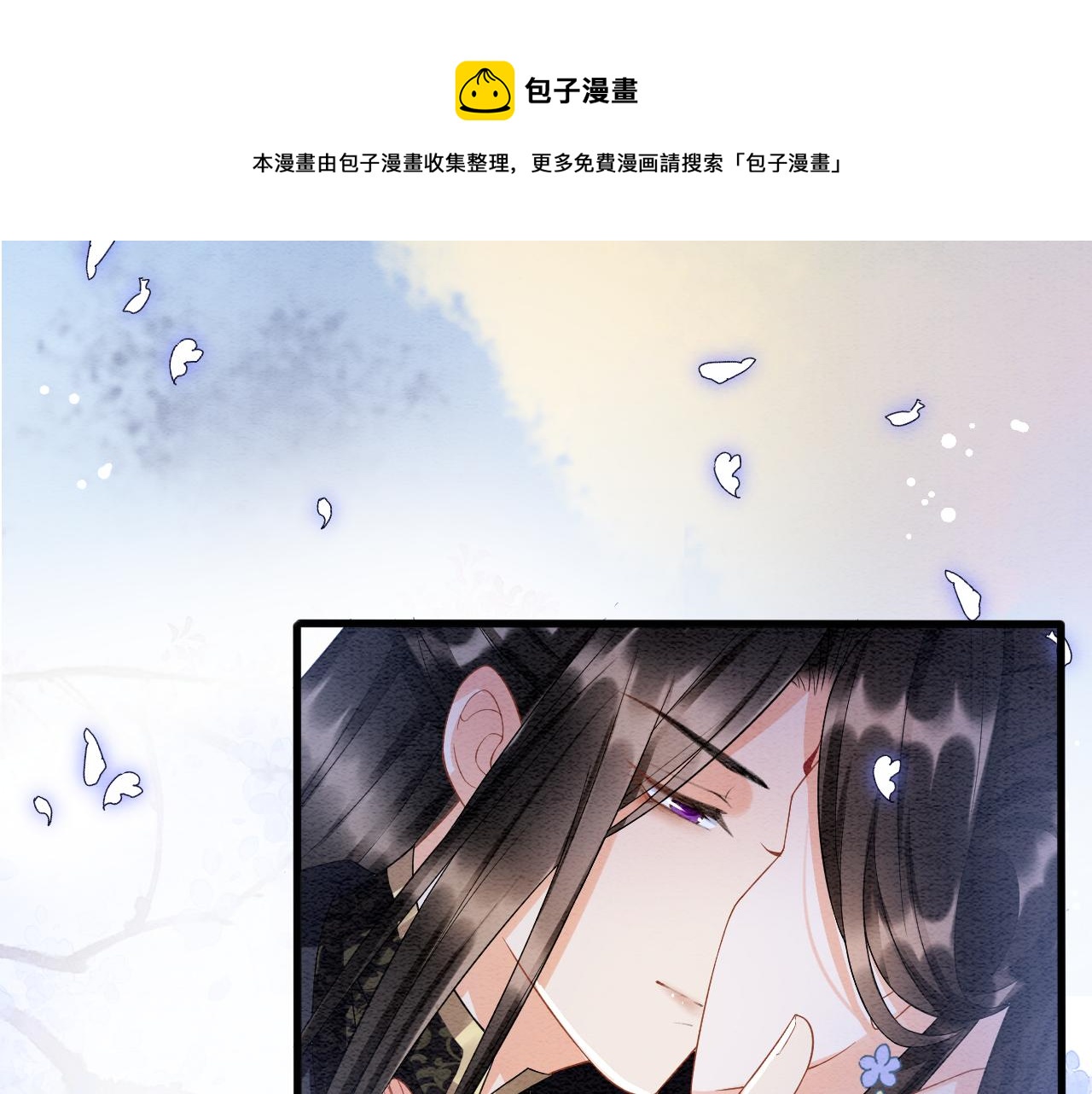 第18话 臣妾就是秦妖68