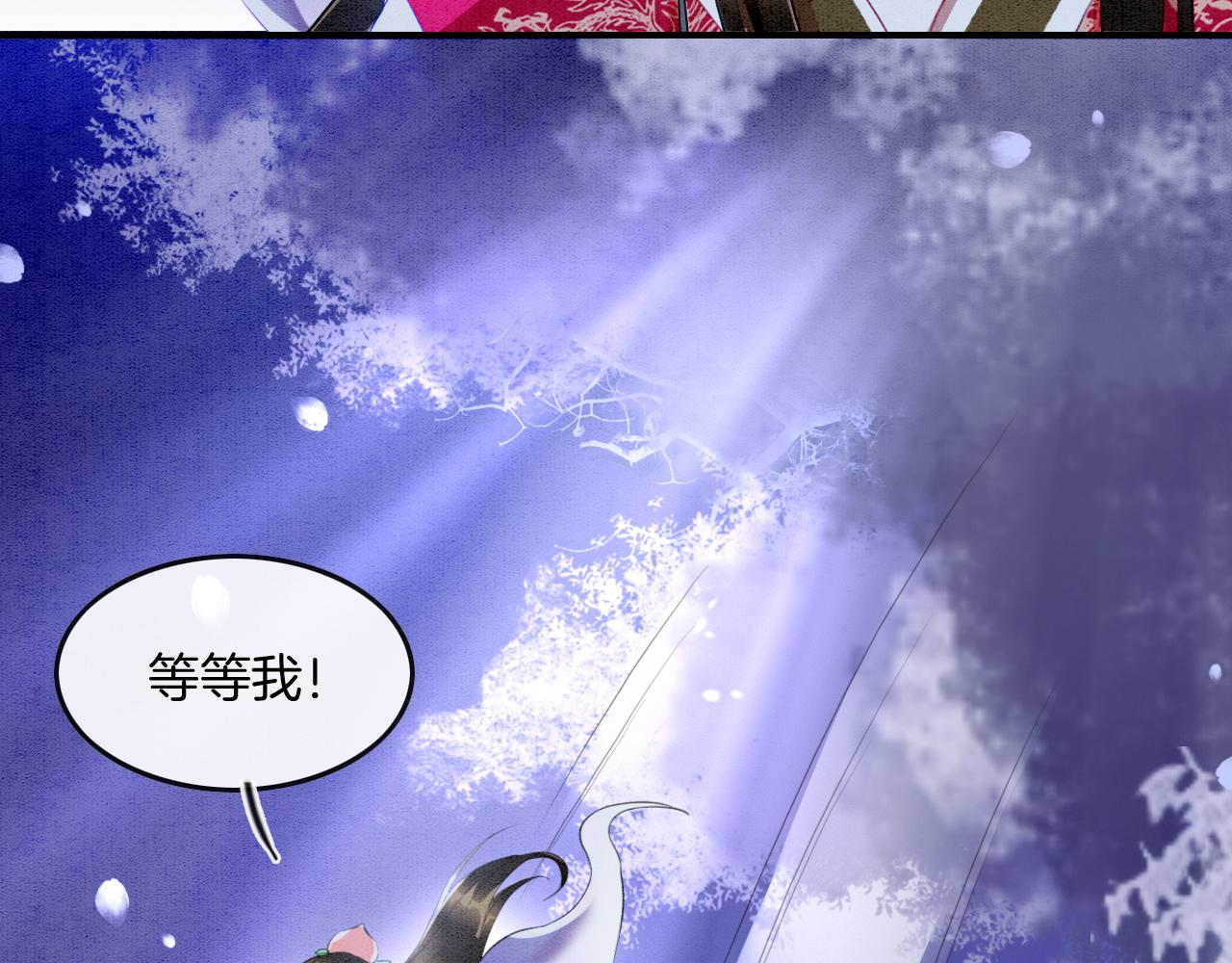 第14话 皇帝袒露心迹？！15