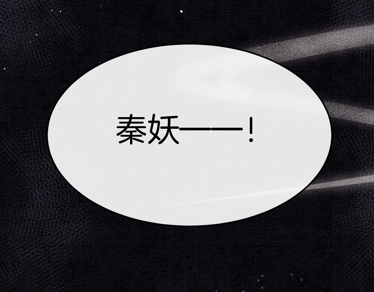 第48话 这天下就托付给你了44