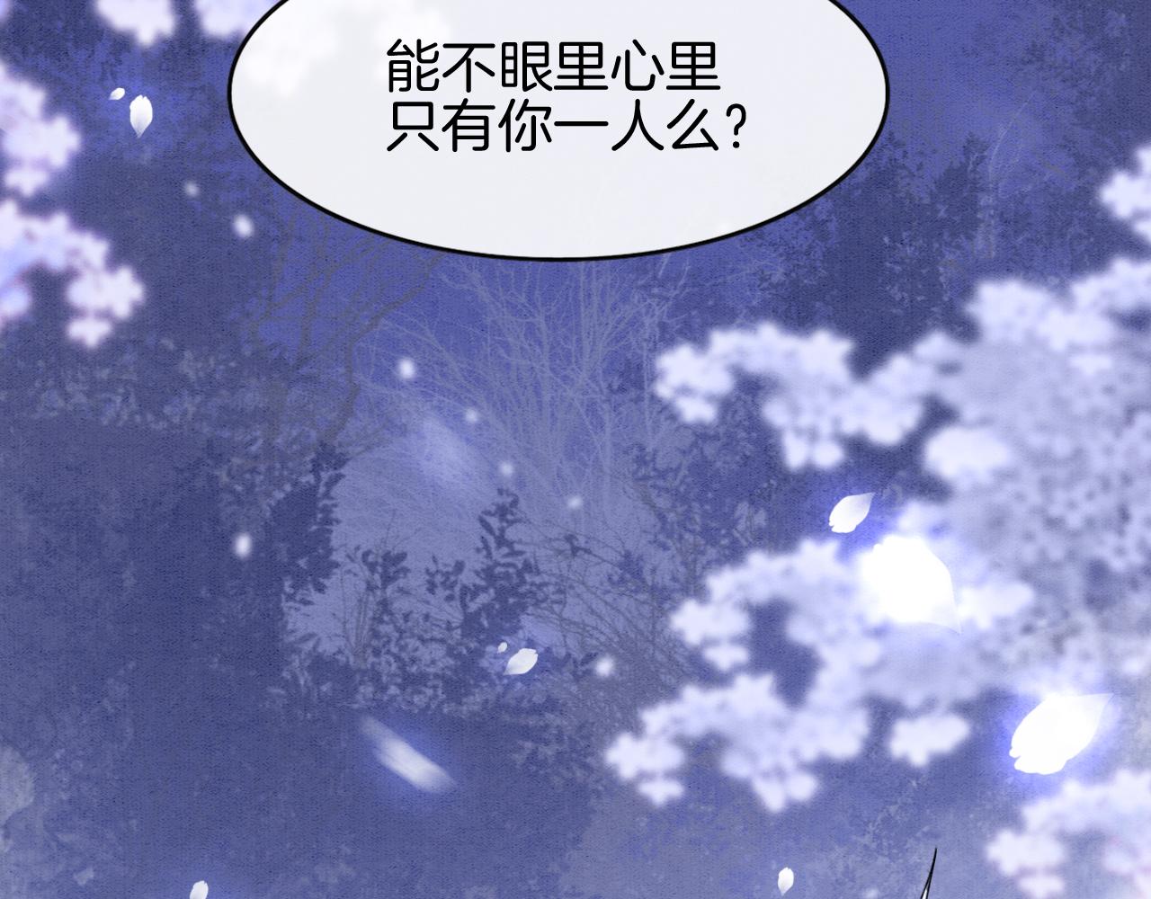 第15话 撒娇皇上最好命46