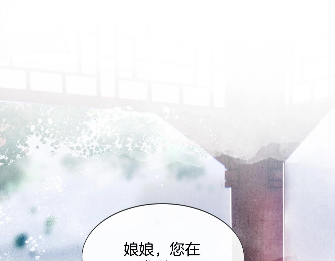 第1话 猫系皇后狂撩冷霸帝王31