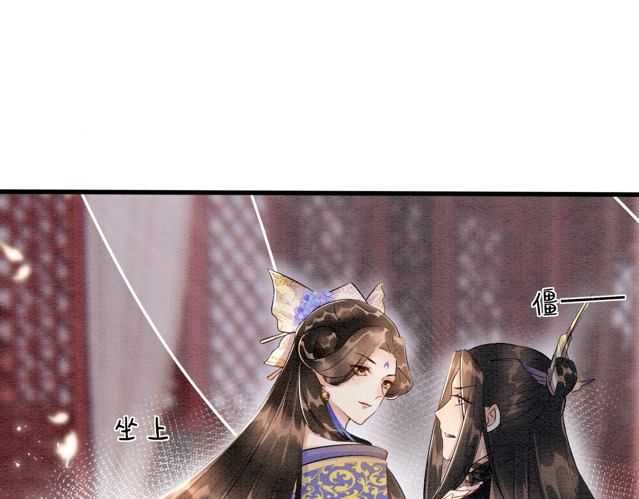 第6话 老祖宗的关爱22