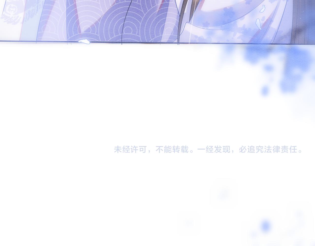 第38话 不愿也无妨101