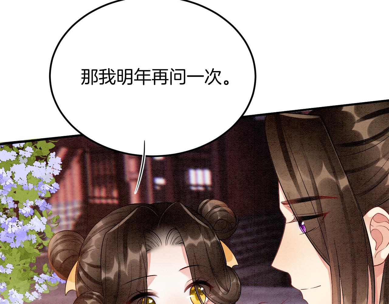 番外4 怎么不亲嘴巴？56