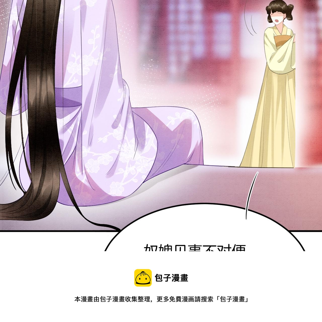 第60话 孤心中的执念149