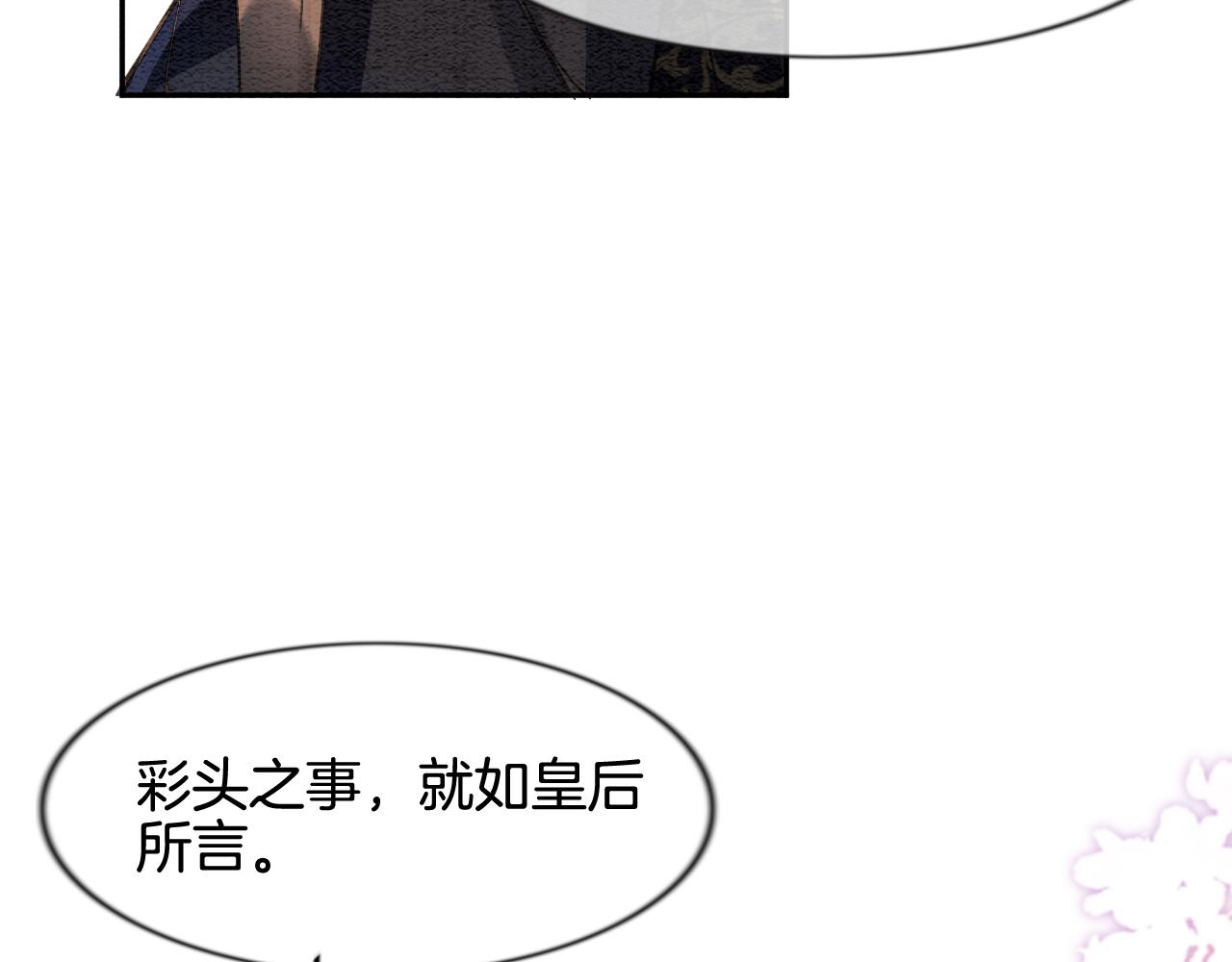 第10话 采阳补阴57