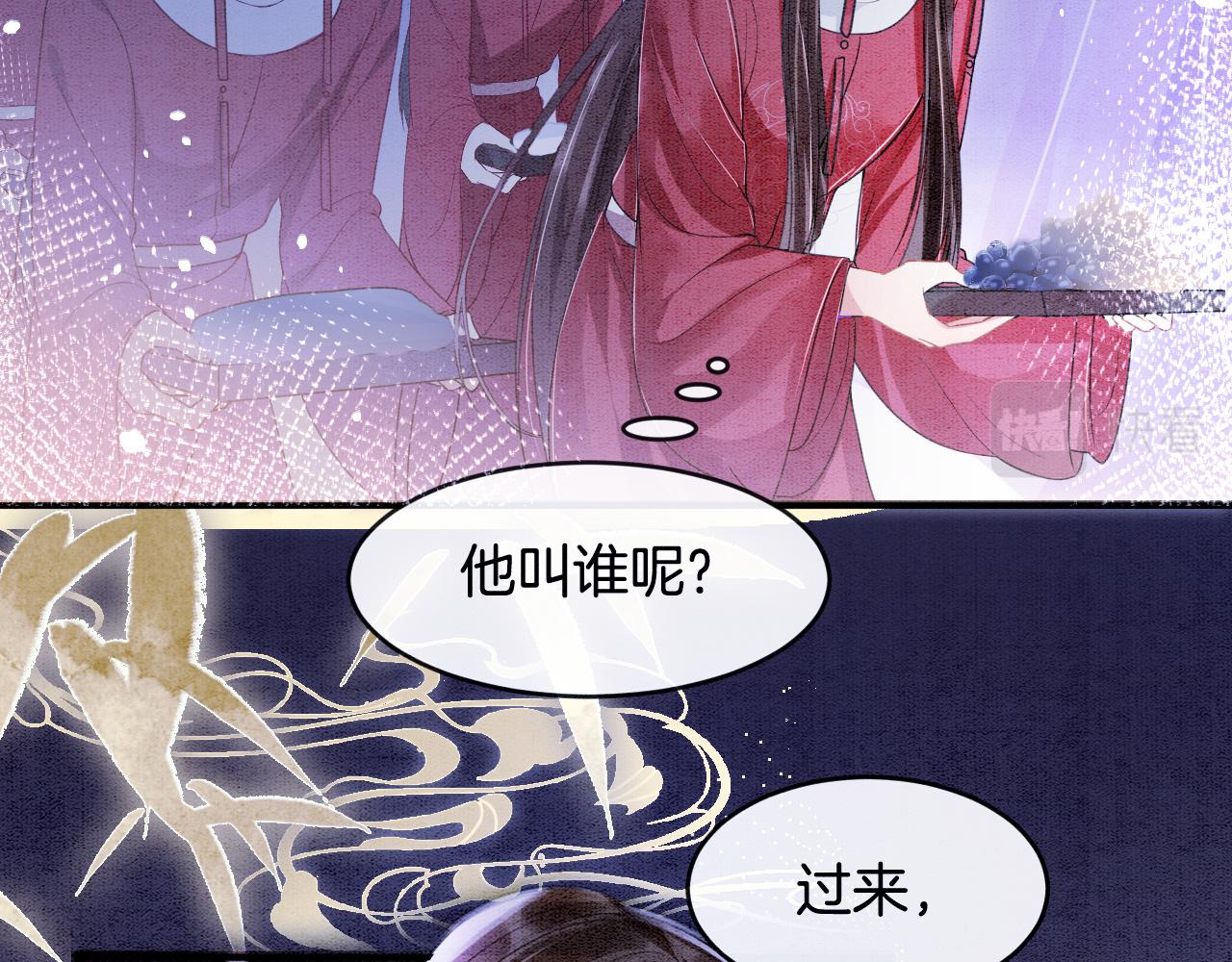 第3话 深夜乔装擅闯浴池5