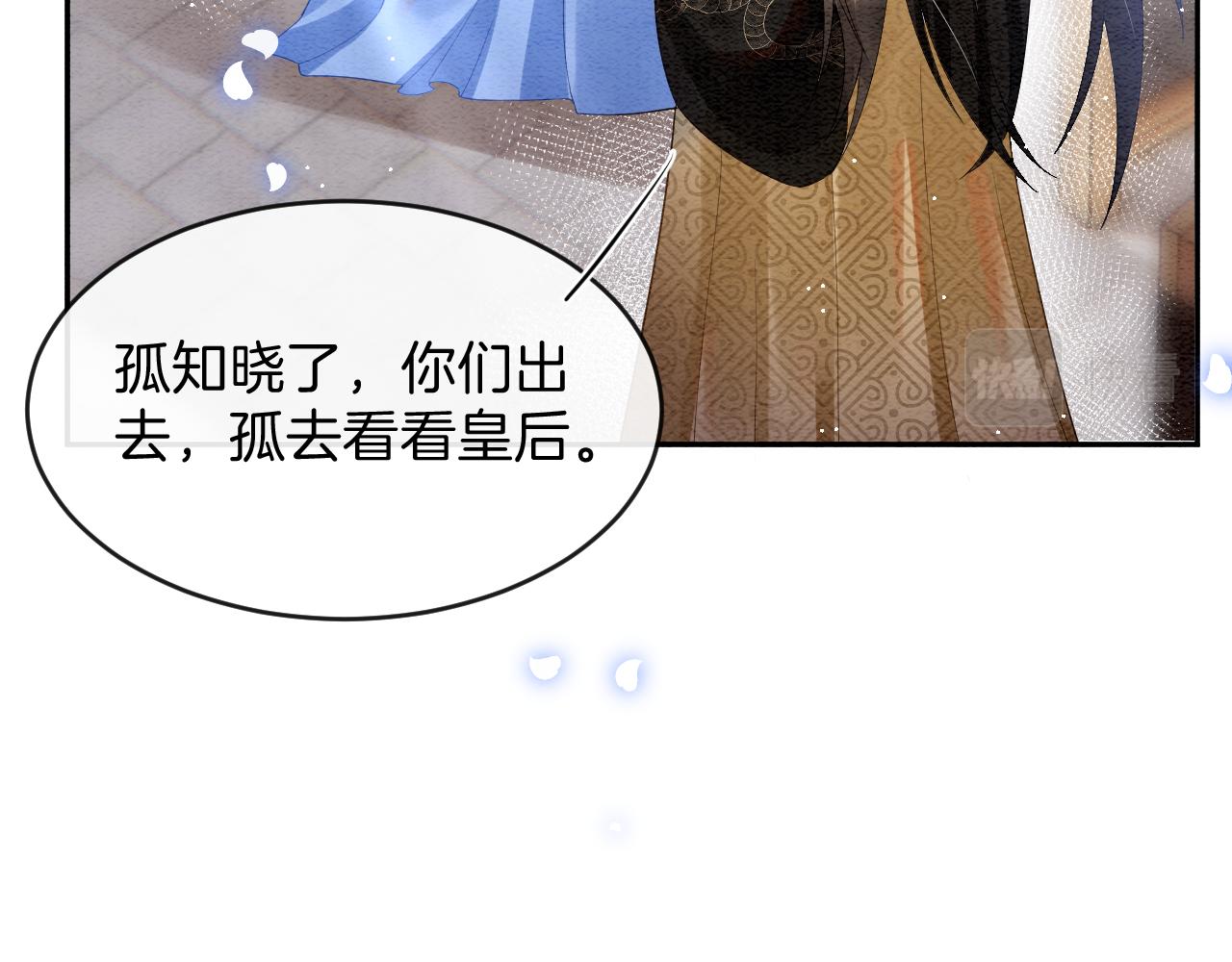 第42话 有身孕了？17