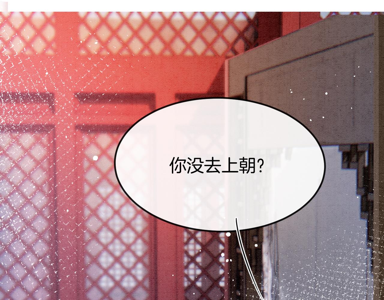 第57话 不必多说 孤相信你12