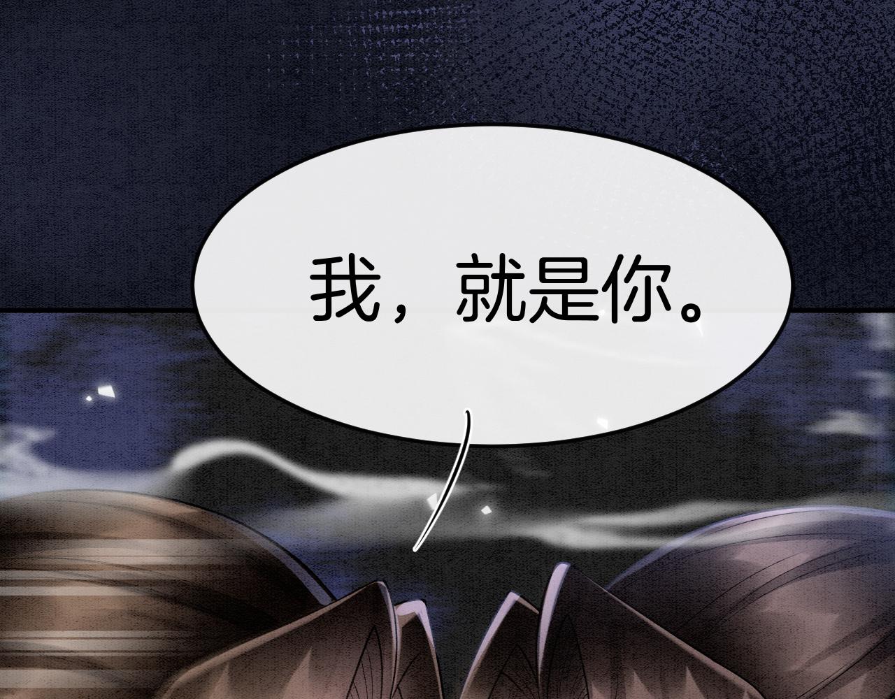 第59话 孤不想失去妖妖27