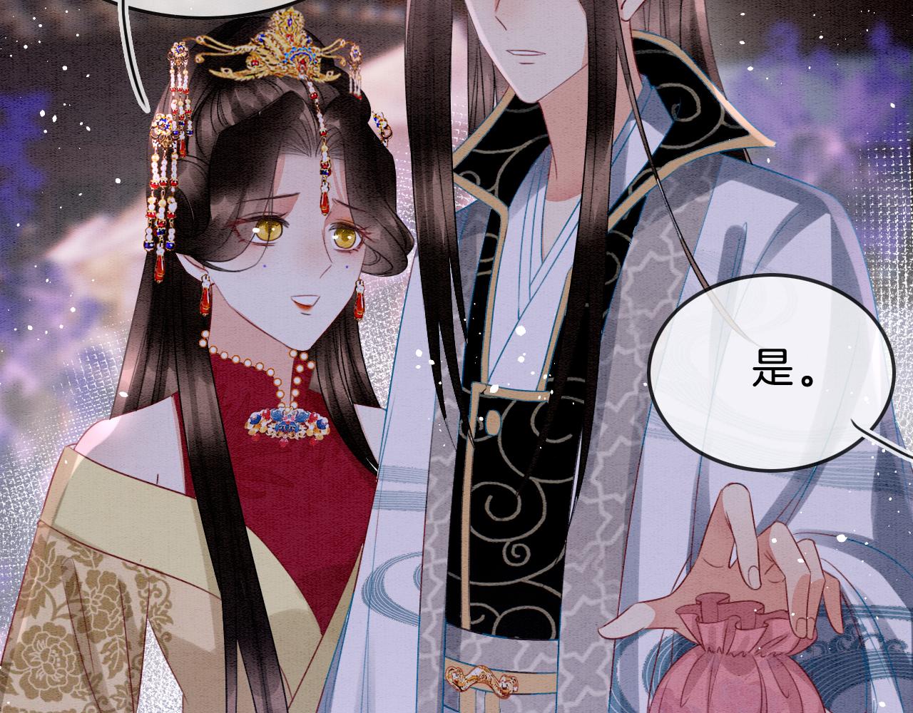 第34话 孤一定倾尽全力47