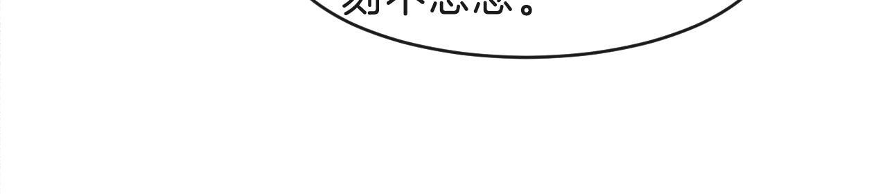 第35话 你怎么来了78