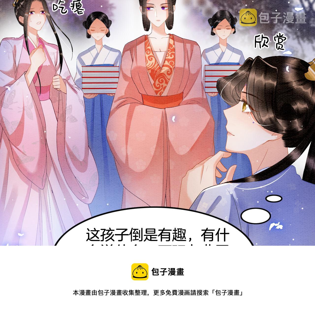 第22话 你是孤的52