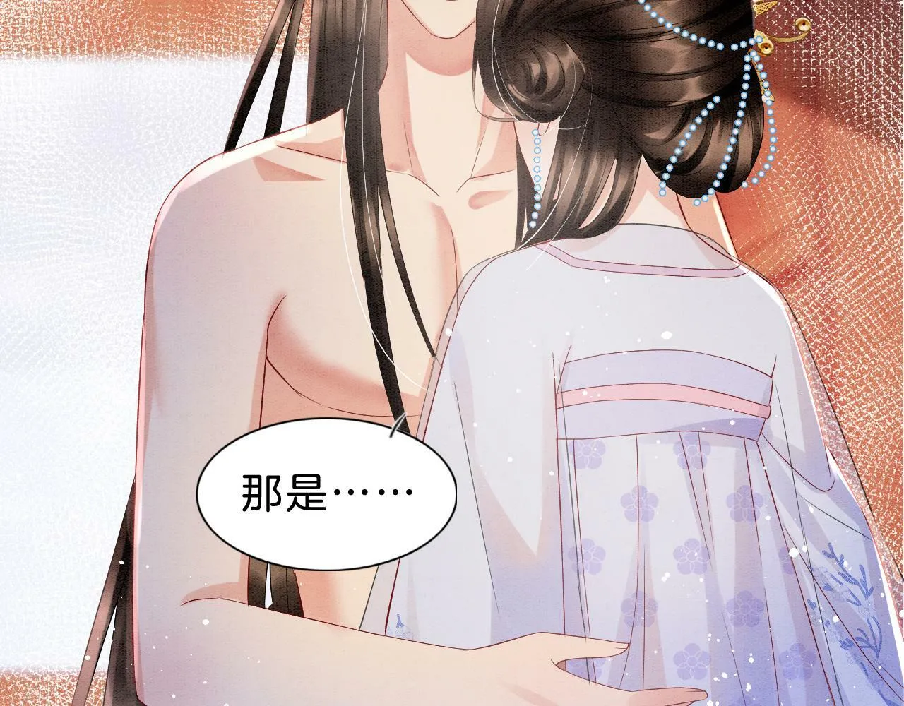 第37话 情不自禁78