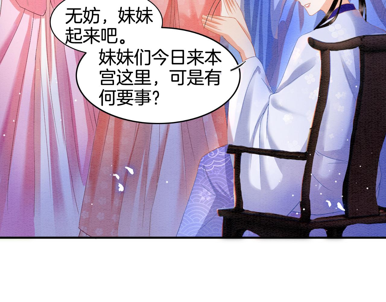 第22话 你是孤的63