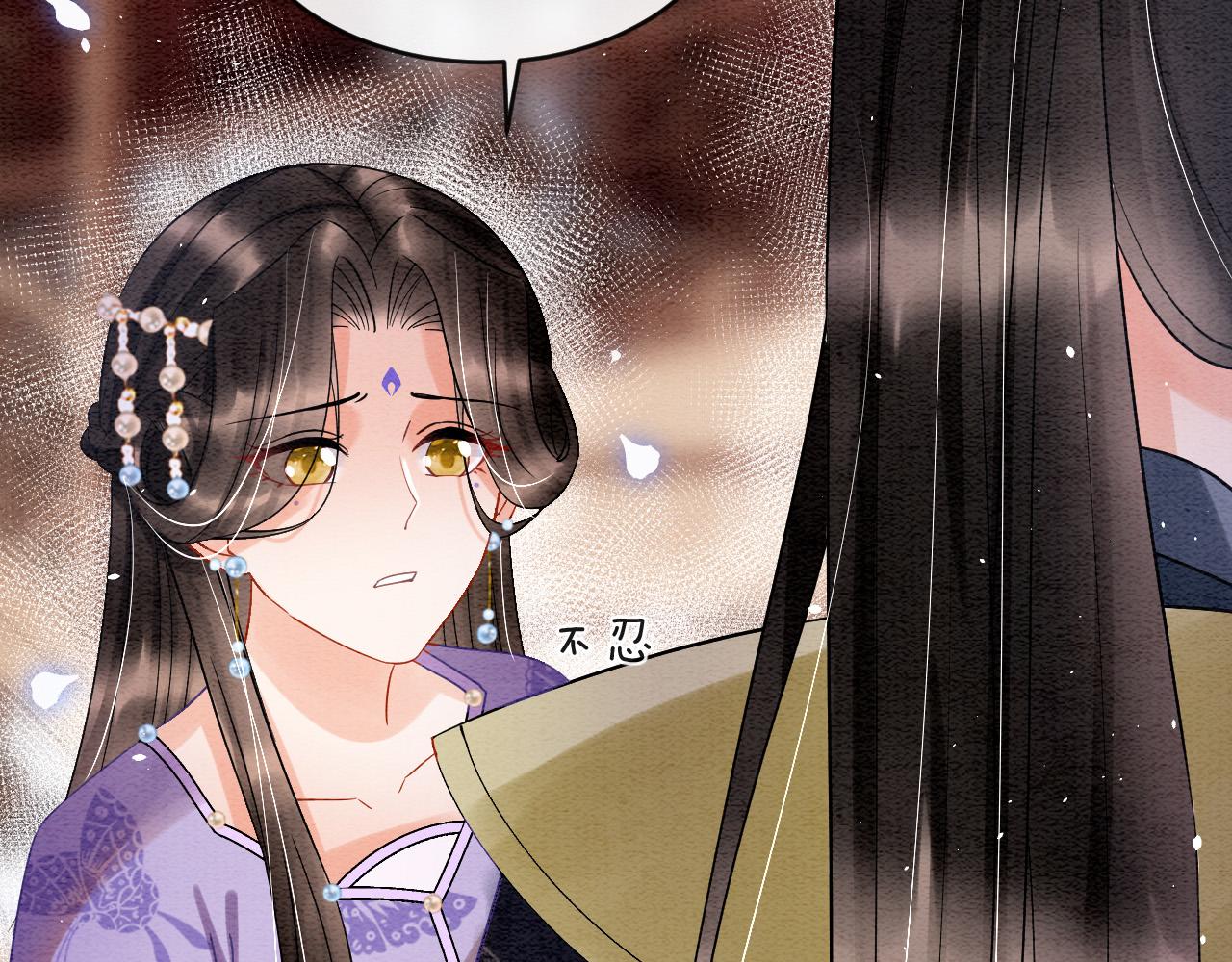 第46话 谁还能信你82
