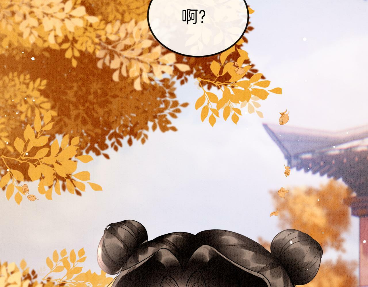 番外4 怎么不亲嘴巴？39