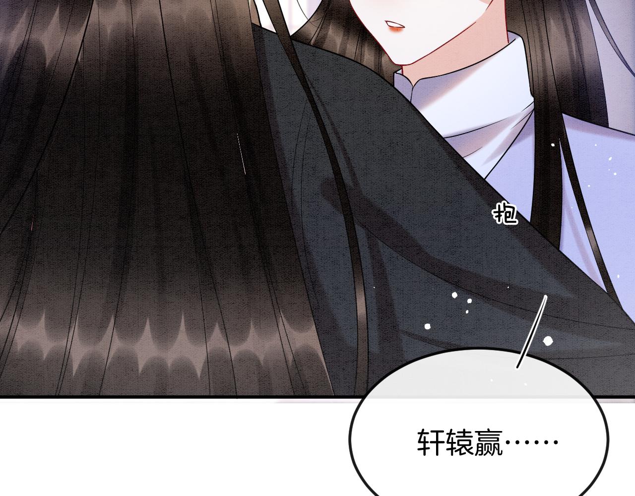 第56话 孤在这里护着你83
