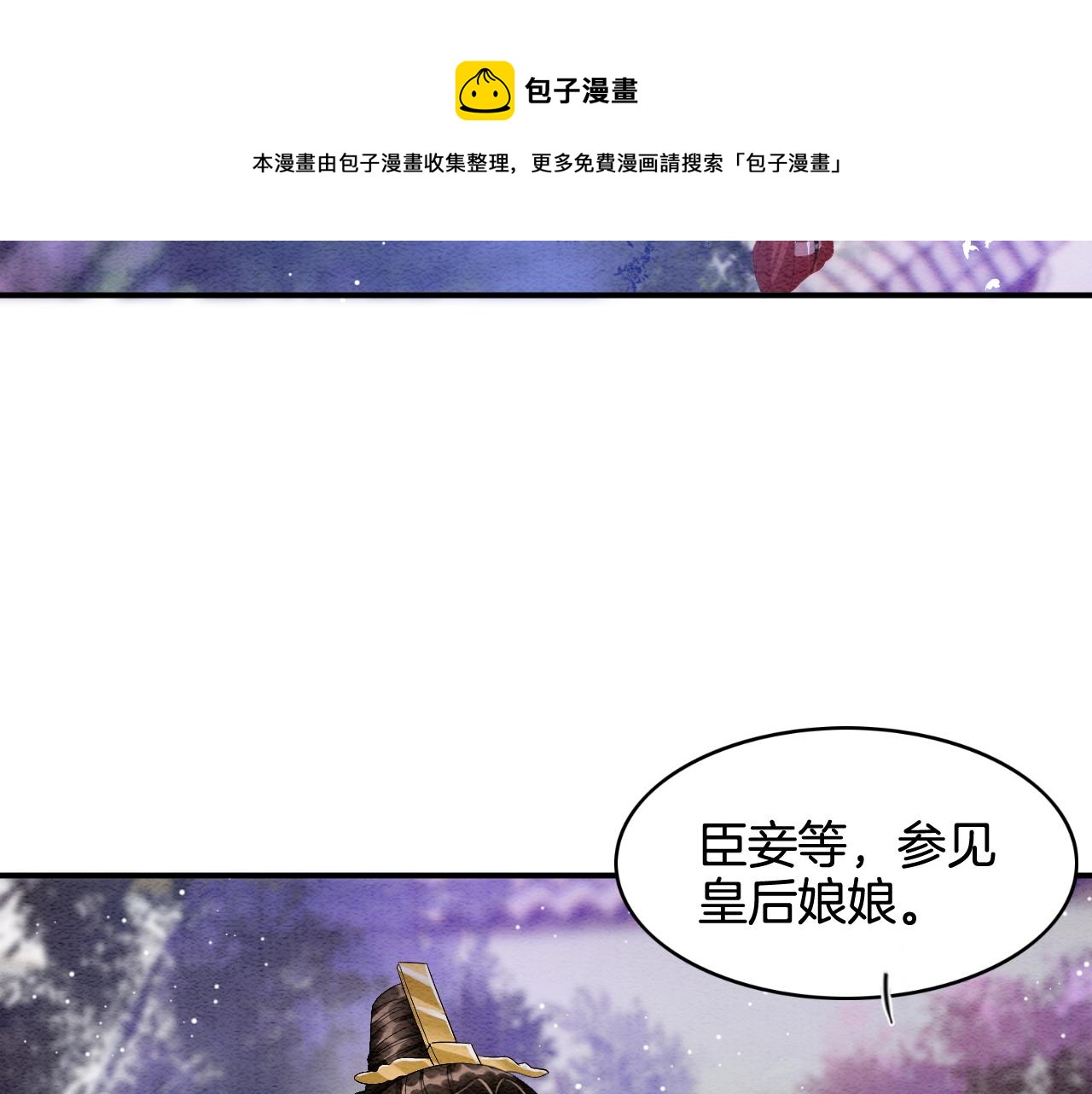 第22话 你是孤的44