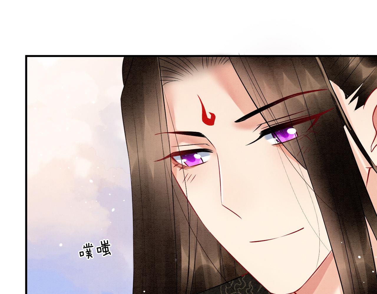 第53话 皇后怀的可能是双生子42