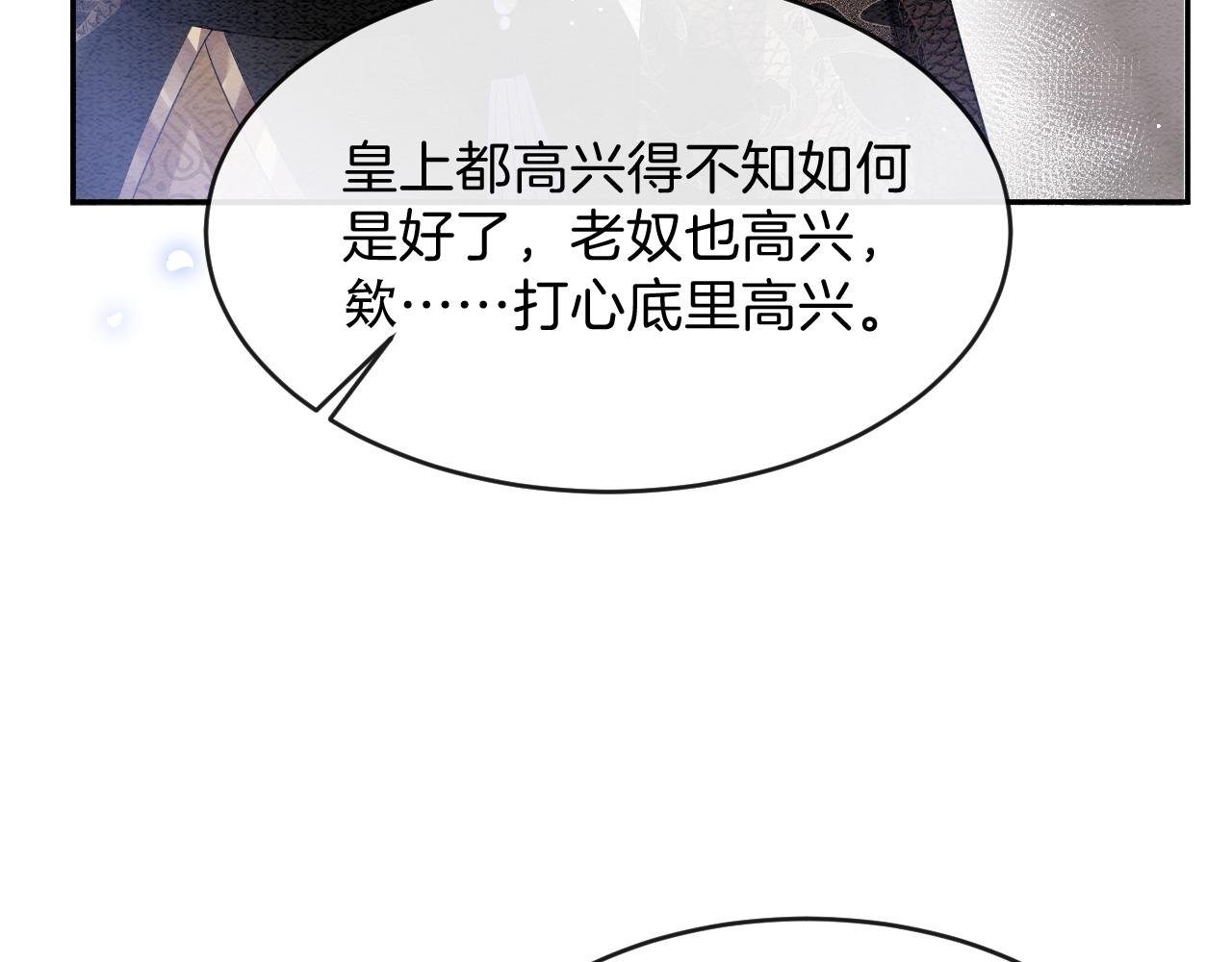 第42话 有身孕了？12