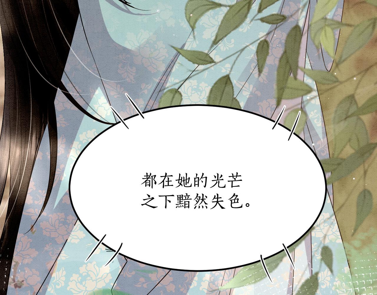 第60话 孤心中的执念85