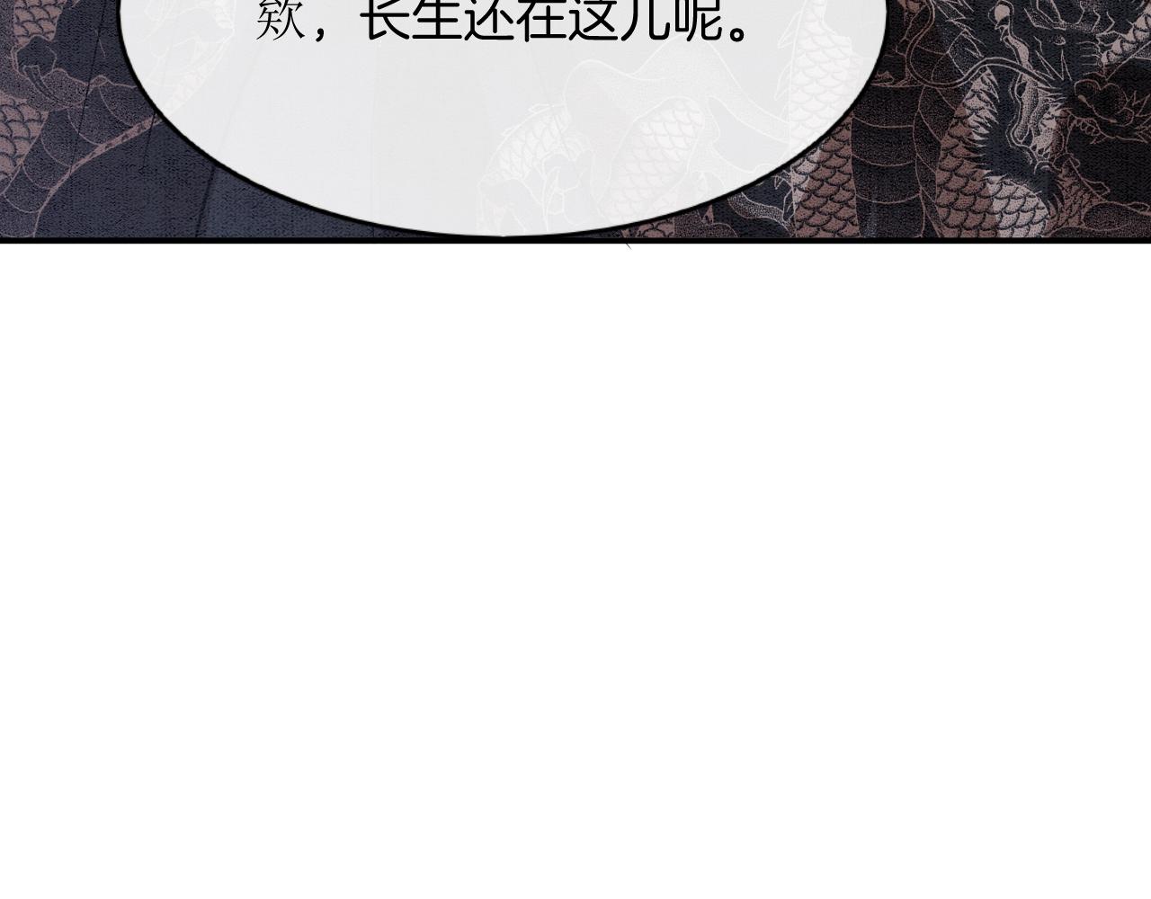 第50话 妖妖去孤便去22