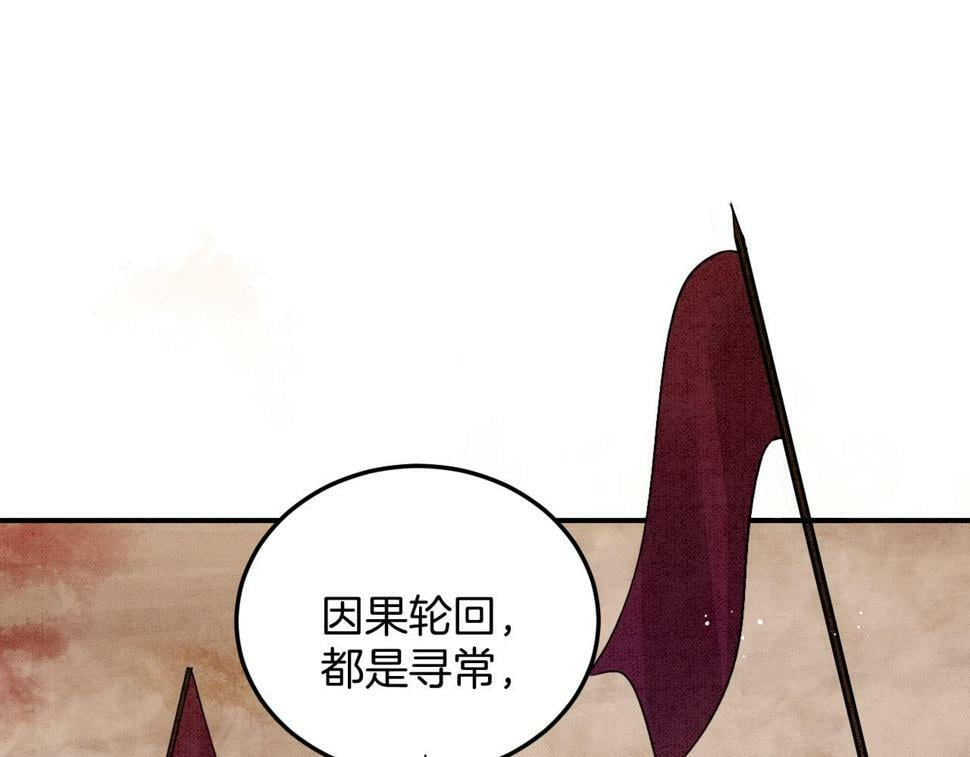 第72话 我这是又做梦了吗63