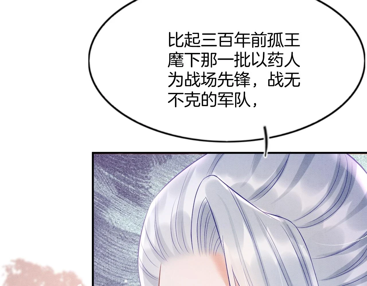 第63话 不必多说，出手吧52