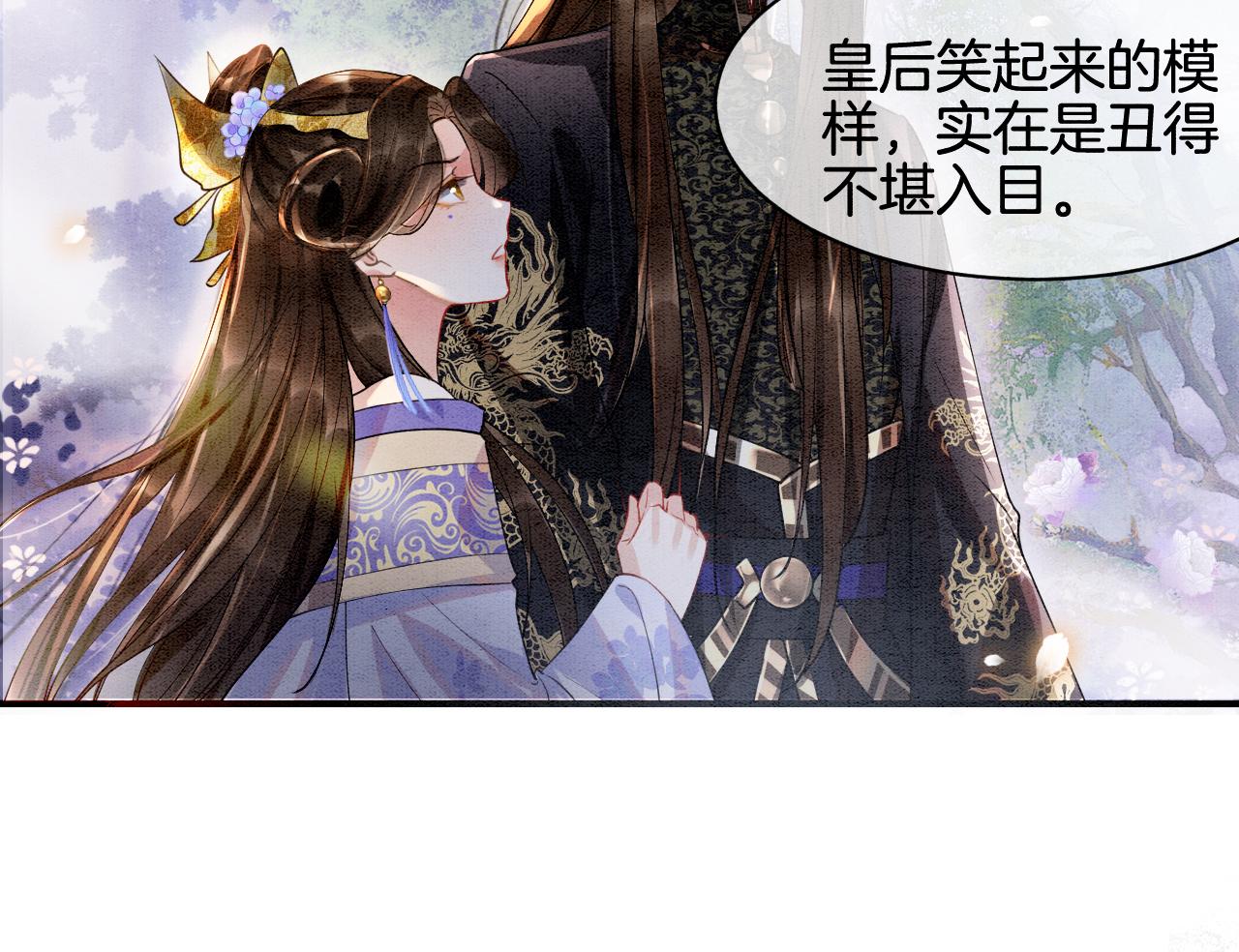 第4话 祖宗的社死现场75