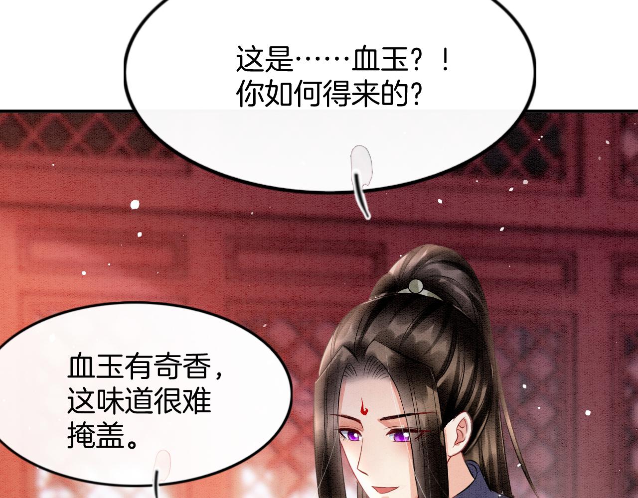 第45话 求生不得 求死不能100