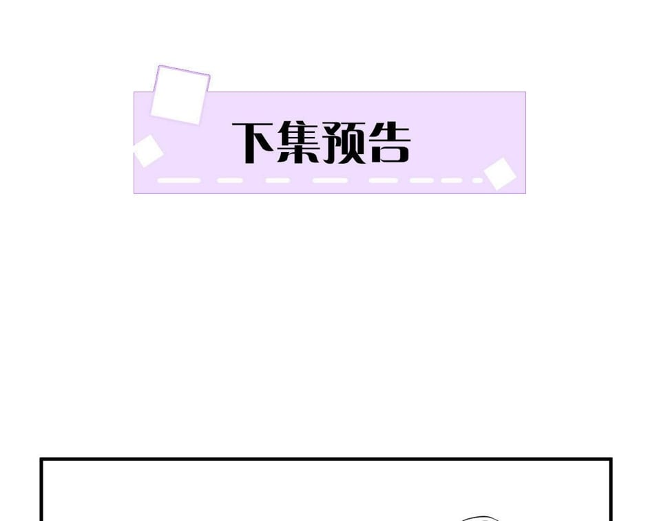 番外1 这不会就是……110