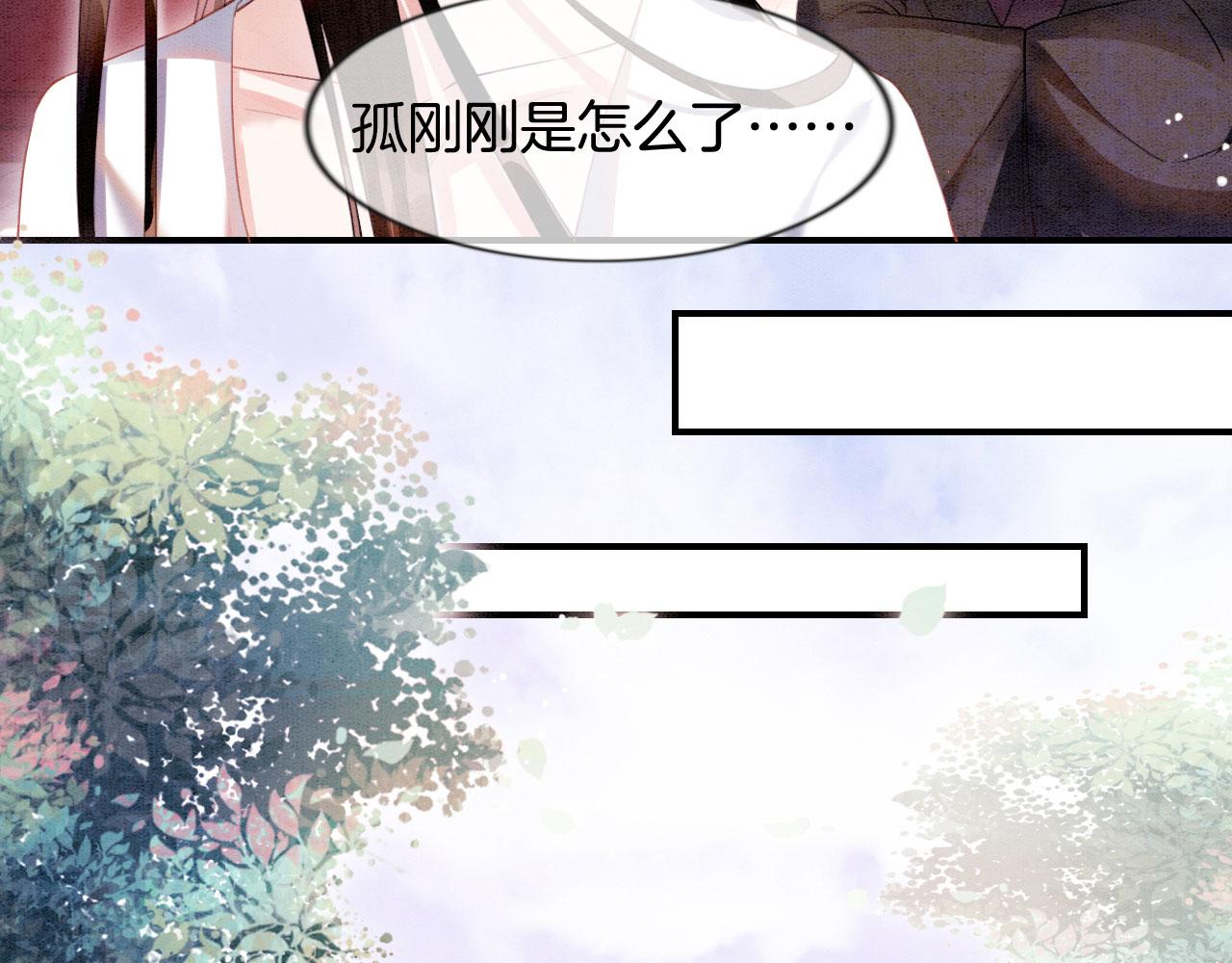 第8话 帝王之气47