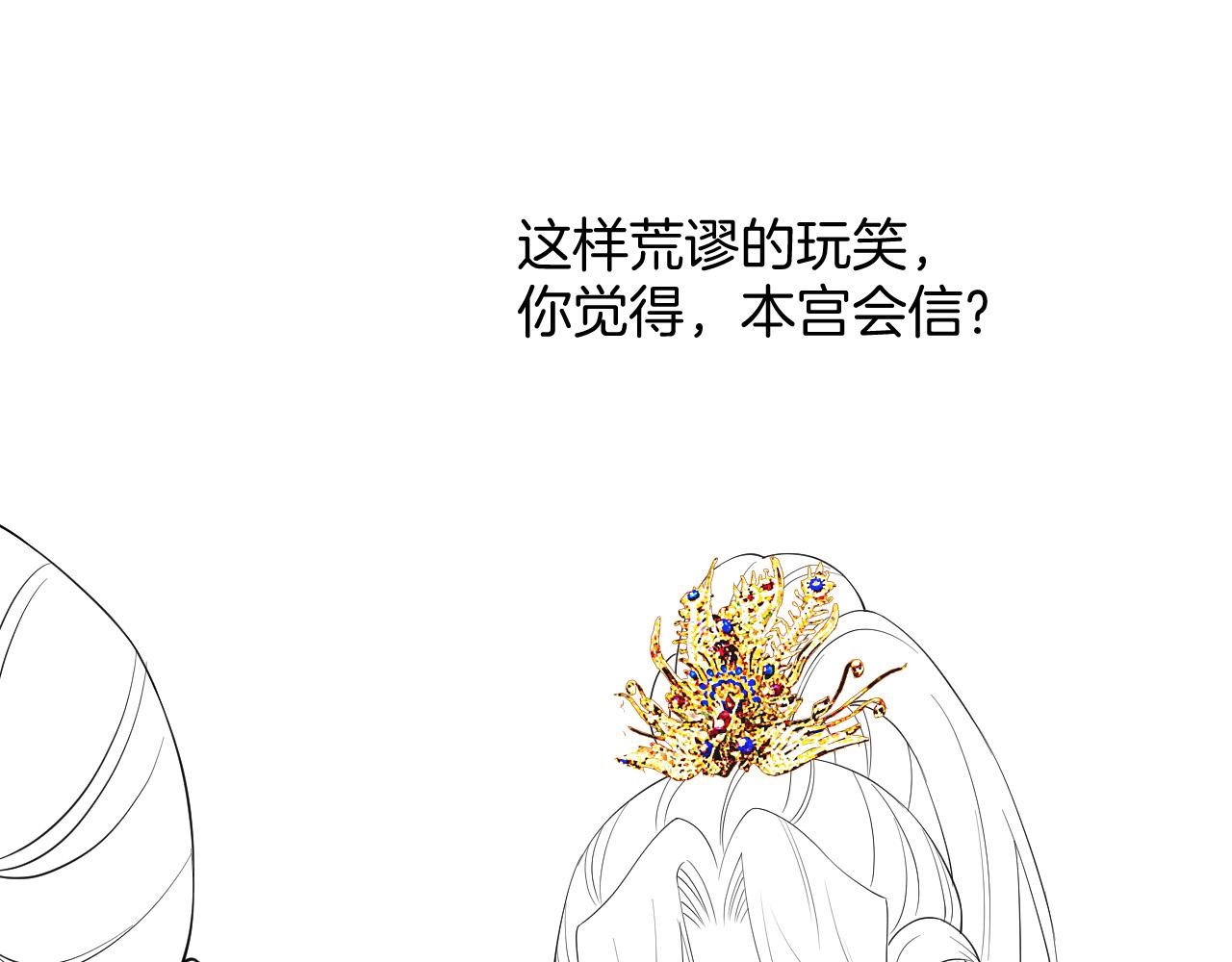 第61话 你做了什么161