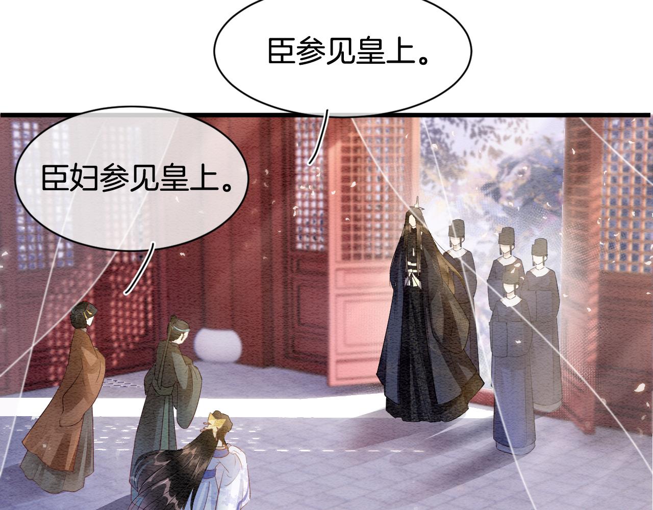 第6话 老祖宗的关爱6