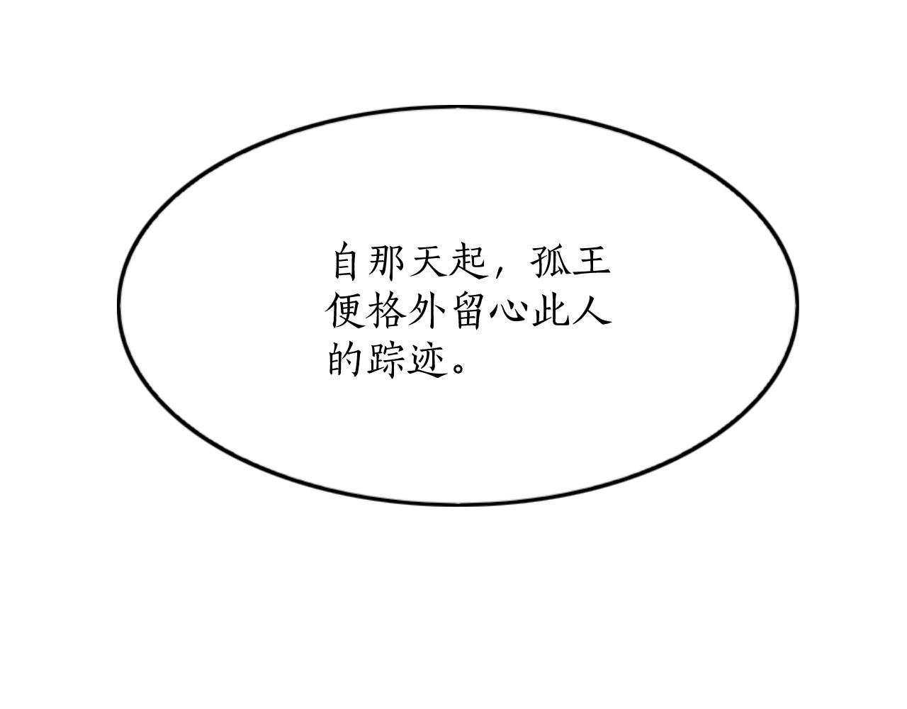 第61话 你做了什么100