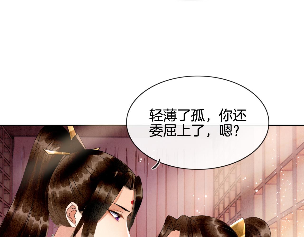 第9话 再来一次？13