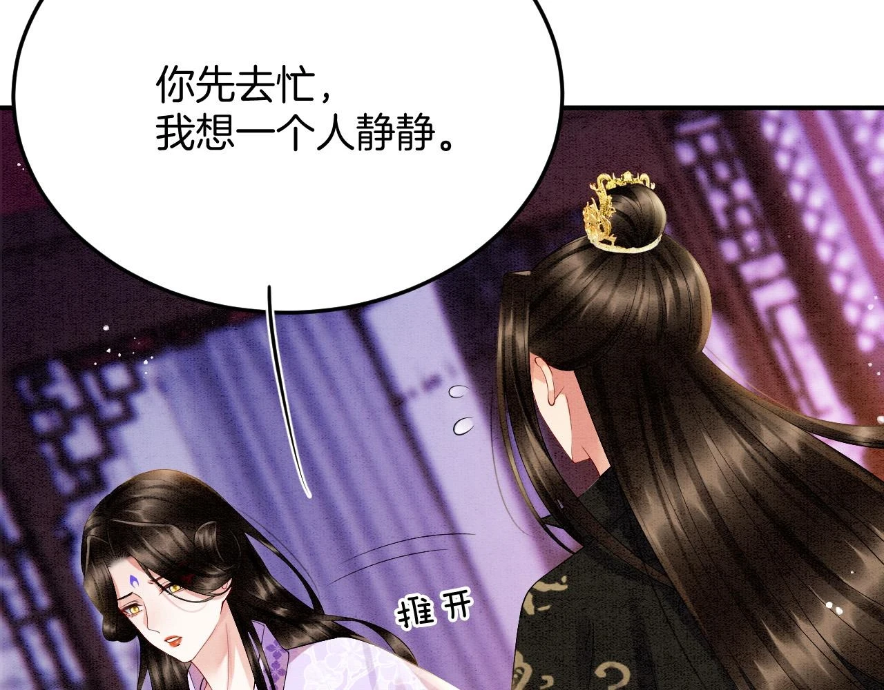 第62话 你可真有出息130