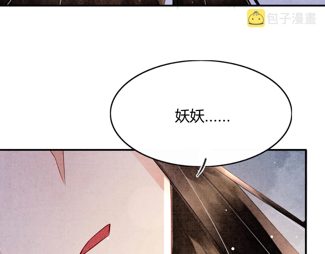 第47话 实在疼就喊出来102