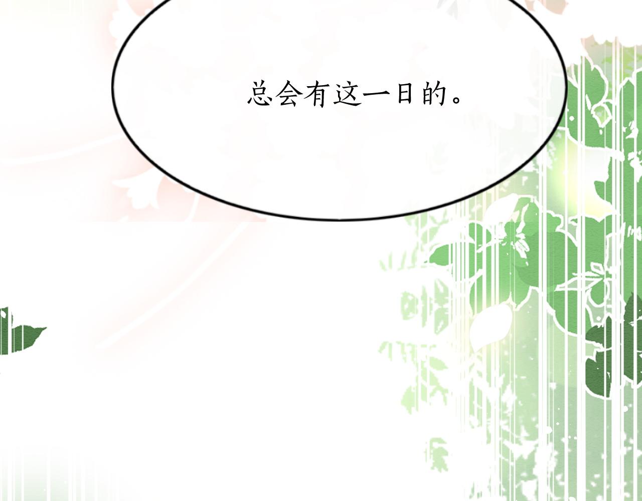 第61话 你做了什么139
