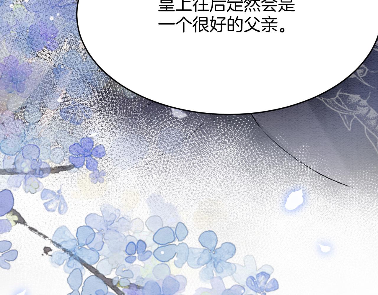 第46话 谁还能信你125