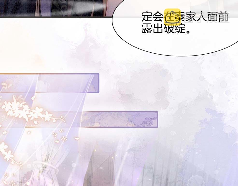 第5话 逢场作戏51