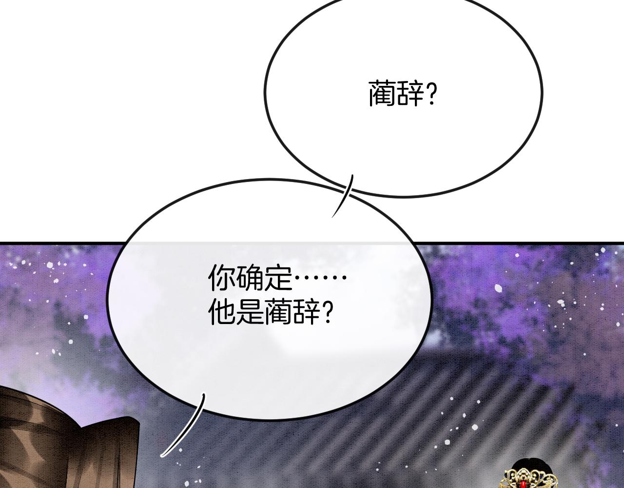 第58话 孤觉得十分多余25