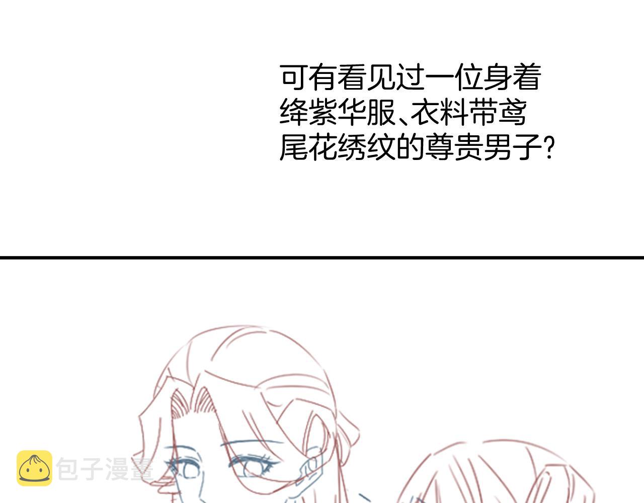第55话 大哥交给孤抱吧126