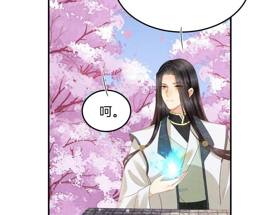 第72话 我这是又做梦了吗80