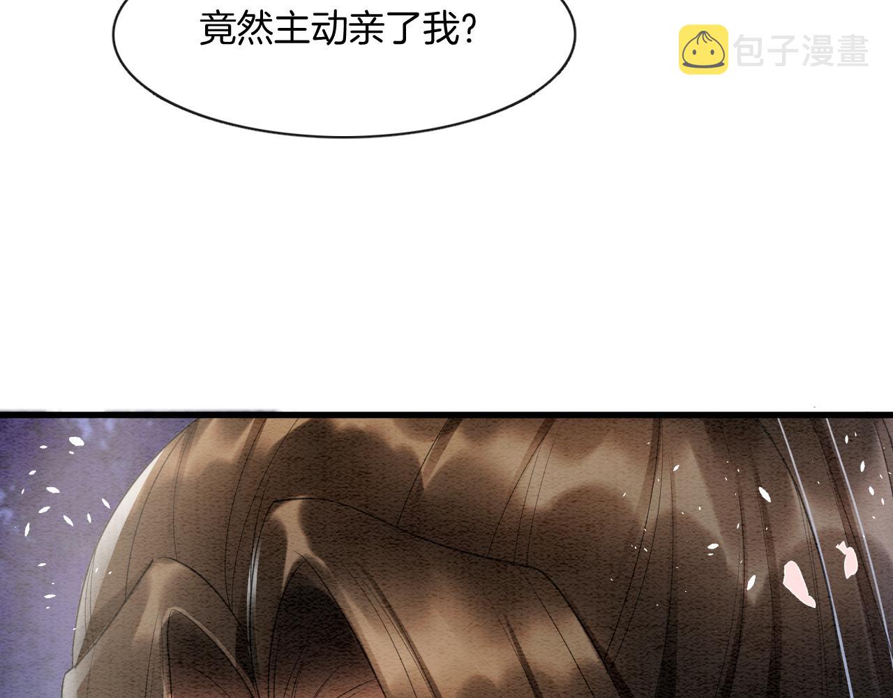 第14话 皇帝袒露心迹？！81