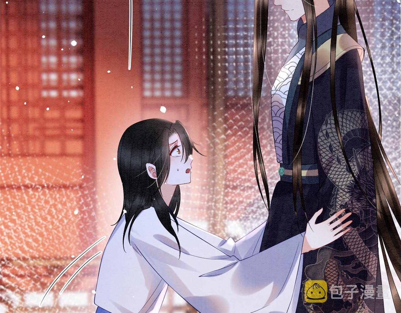 第46话 谁还能信你76