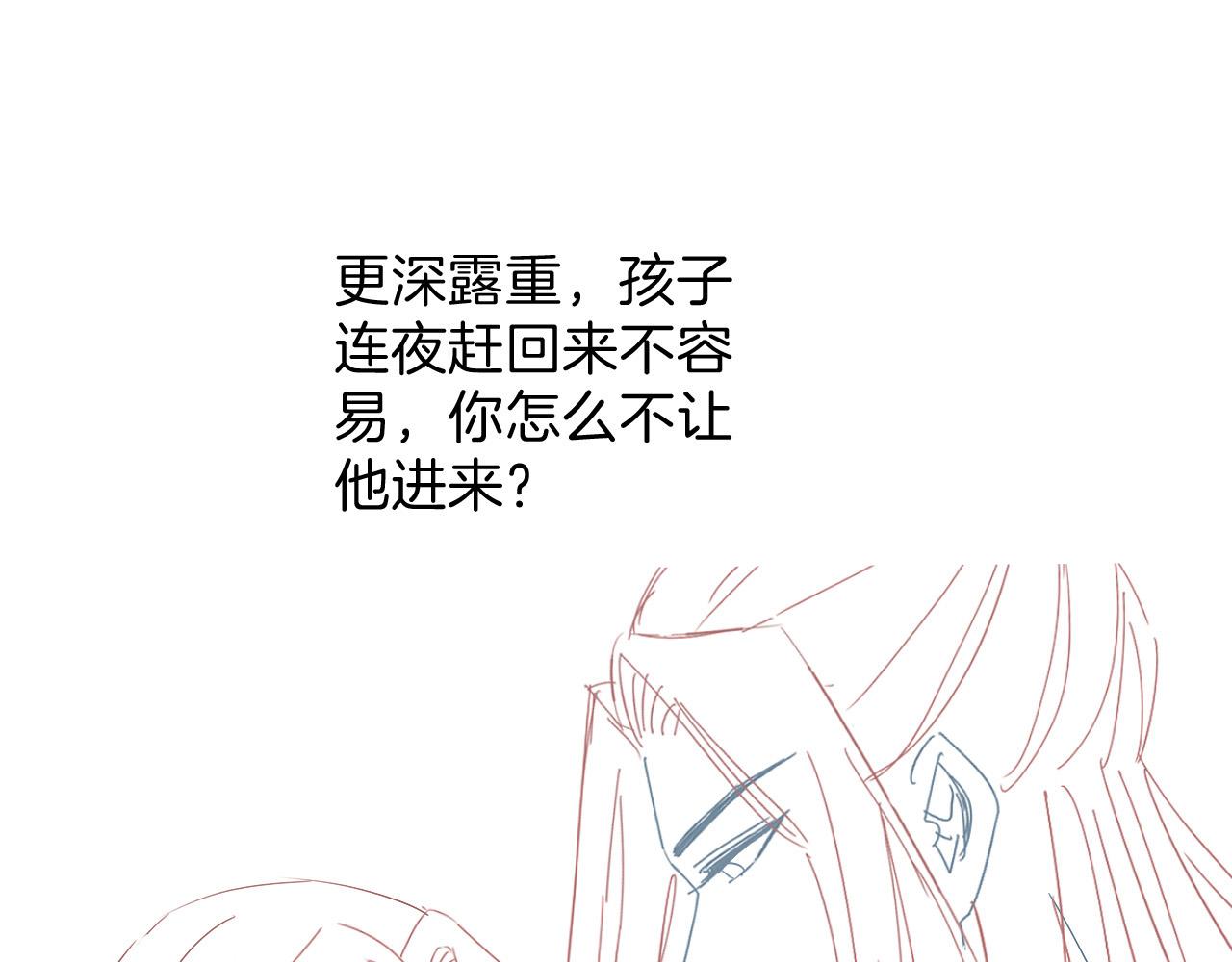第42话 有身孕了？150