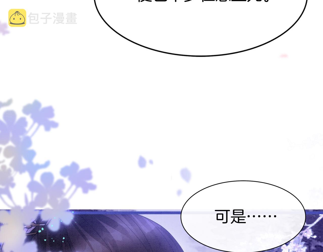 第16话 祖宗被调戏69